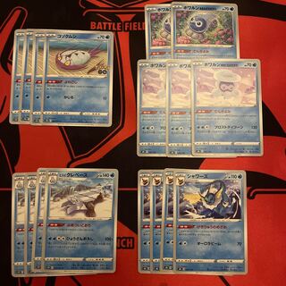 コソクムシ C 025/071 ポワルン ヒスイクレベース シャワーズ