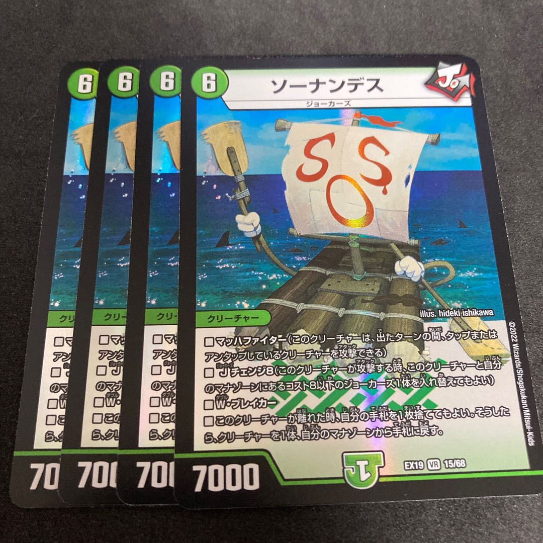 Exclusive Grape Dahl Sonandes