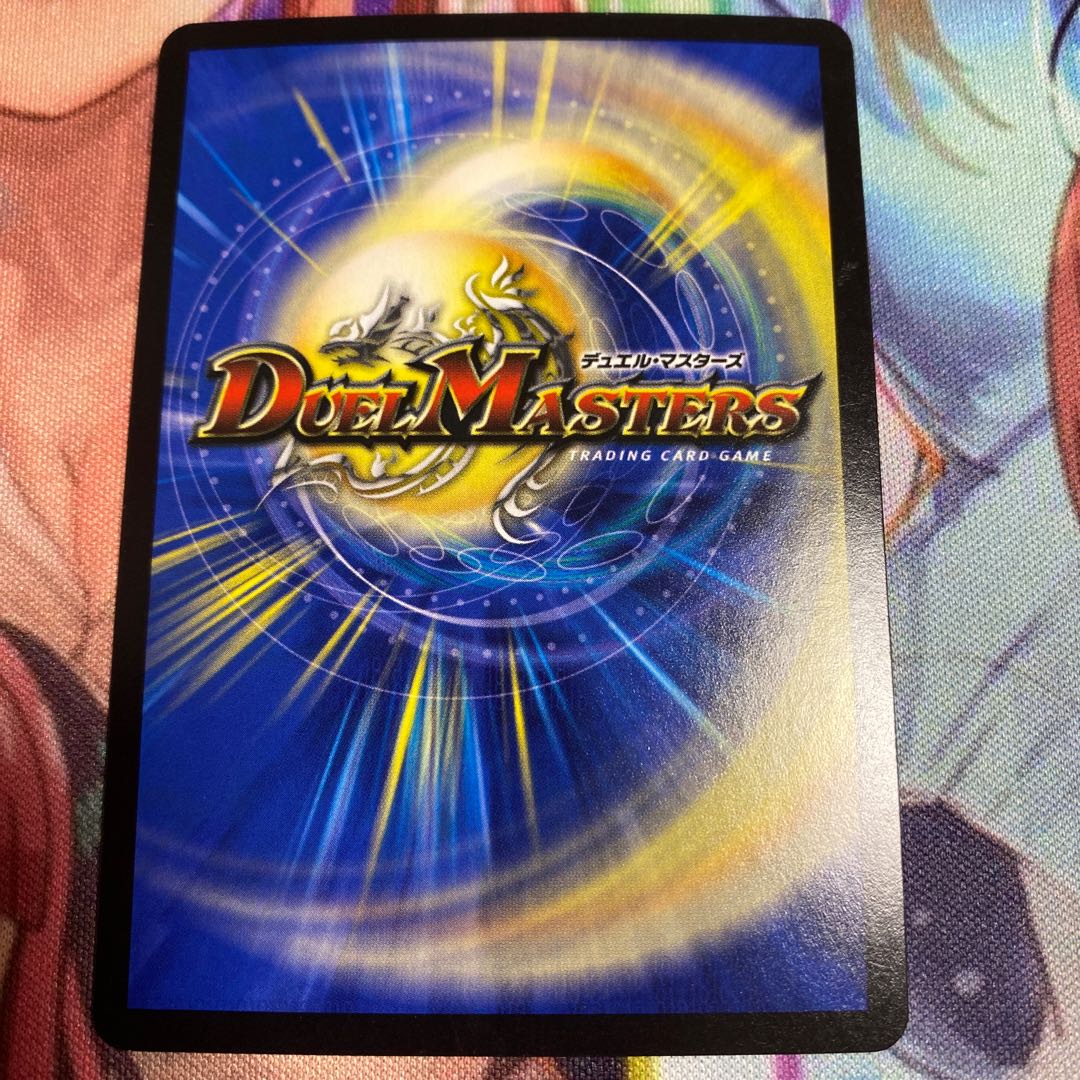 絶叫の悪魔龍イーヴィル・ヒート