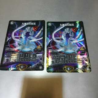 九番目の旧王(ザインティザイン)WINNERプロモ2枚