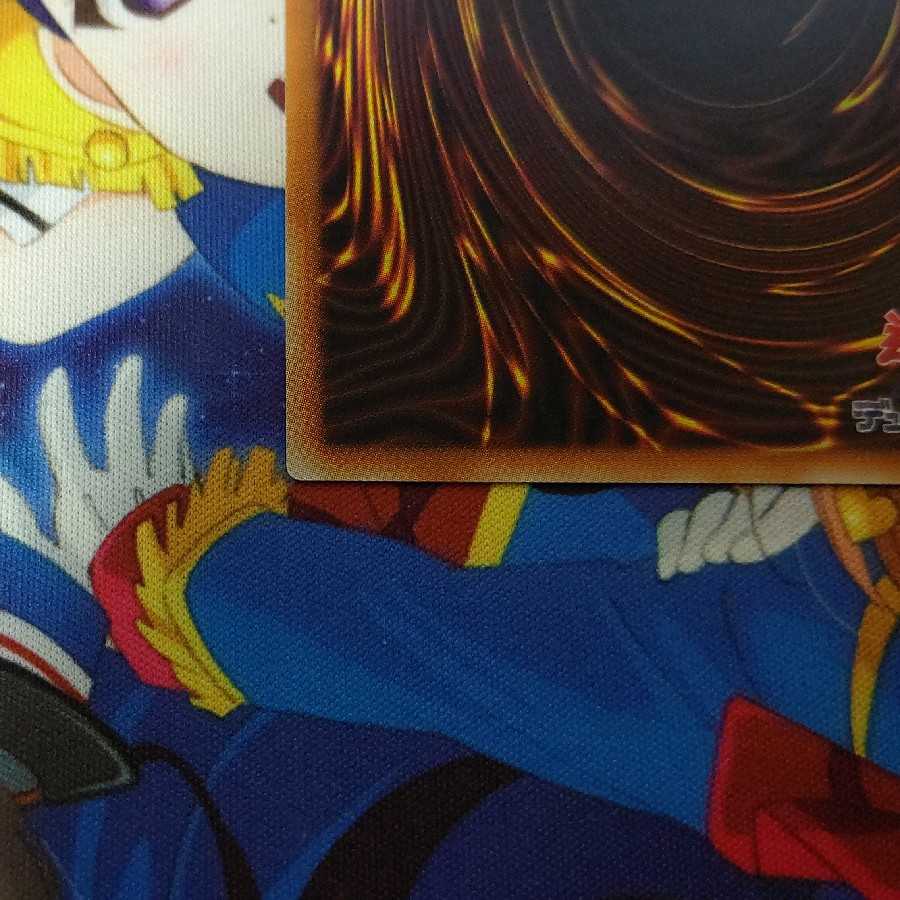 KENTARO] The Beast of the Abyss, Rubellion, Prismatic Secret Rare