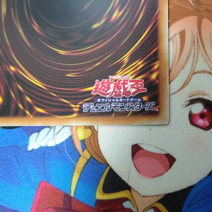 KENTARO] The Beast of the Abyss, Rubellion, Prismatic Secret Rare