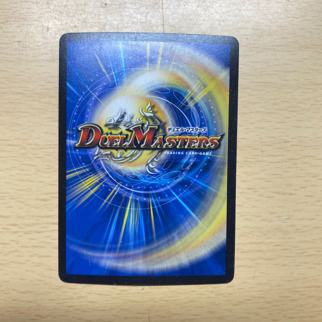 Mega Manaloc Dragon SR S8/S10