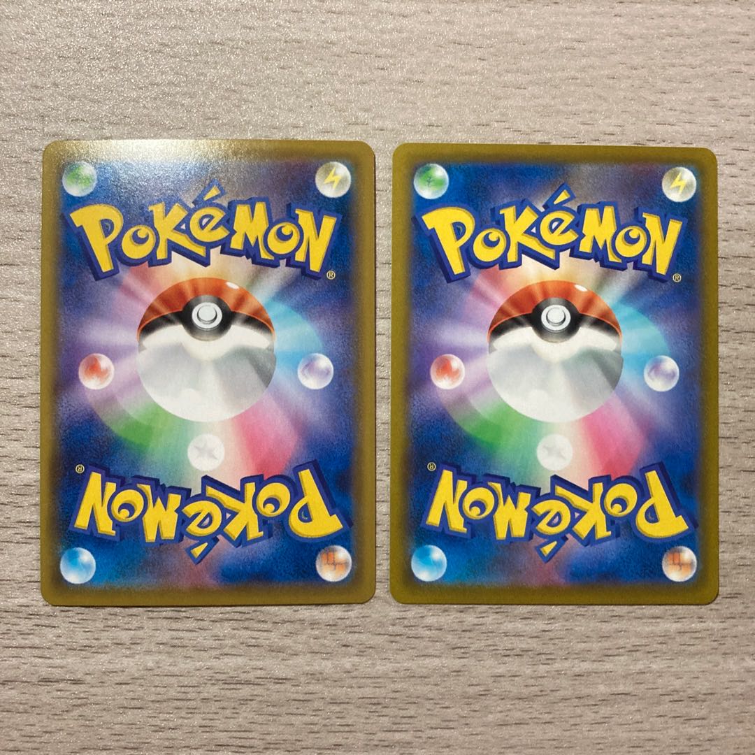 Eiscue S 234/190, Eiscue