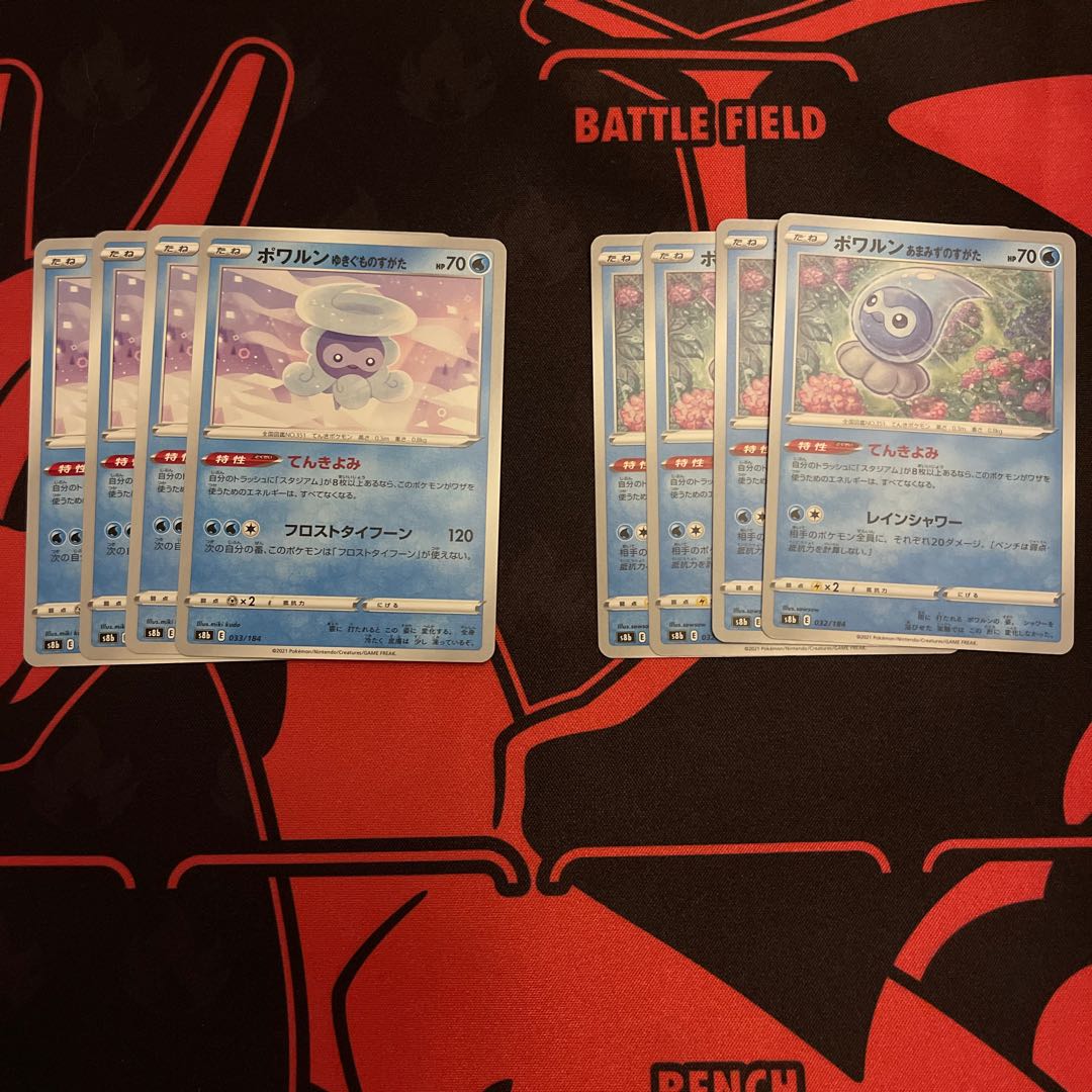 Castform Yukigumono-Shape 033/184 Castform Amamizu-no-Shape