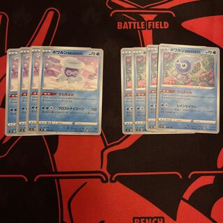 Castform Yukigumono-Shape 033/184 Castform Amamizu-no-Shape