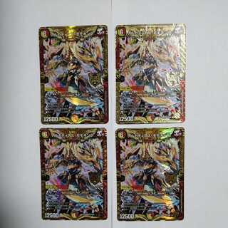 アルカディアス・モモキング KGM　4枚セット