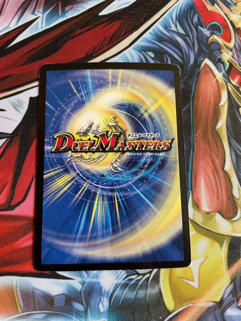 Evil M. Romanov(G.C)(Superdeck spec.) 3/16/Y8