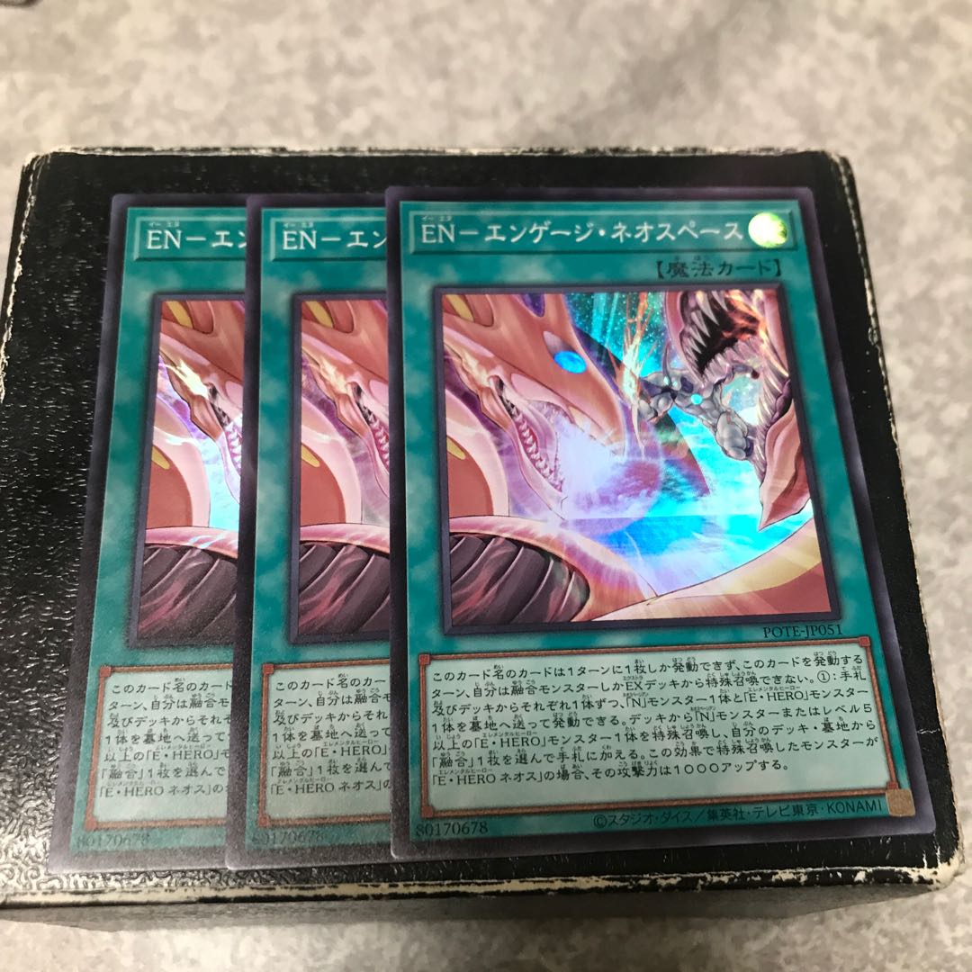 EN-Engage Neo Space 3 Super Rare