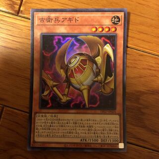 Old Guard Agido Super Rare JP024