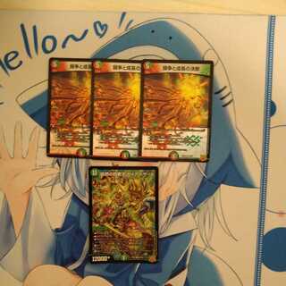 Four Princes of Nature Gaia Hazard Extra