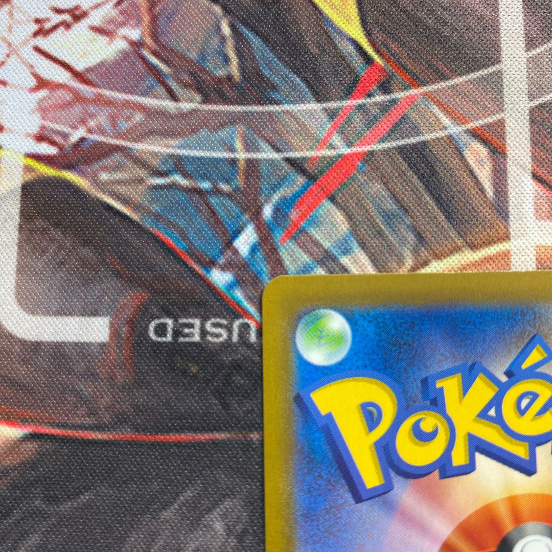 ロストスイーパー UR 126/100美品