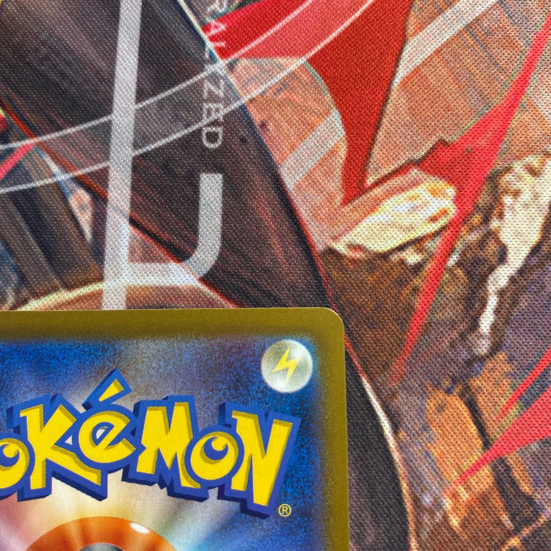 ロストスイーパー UR 126/100美品