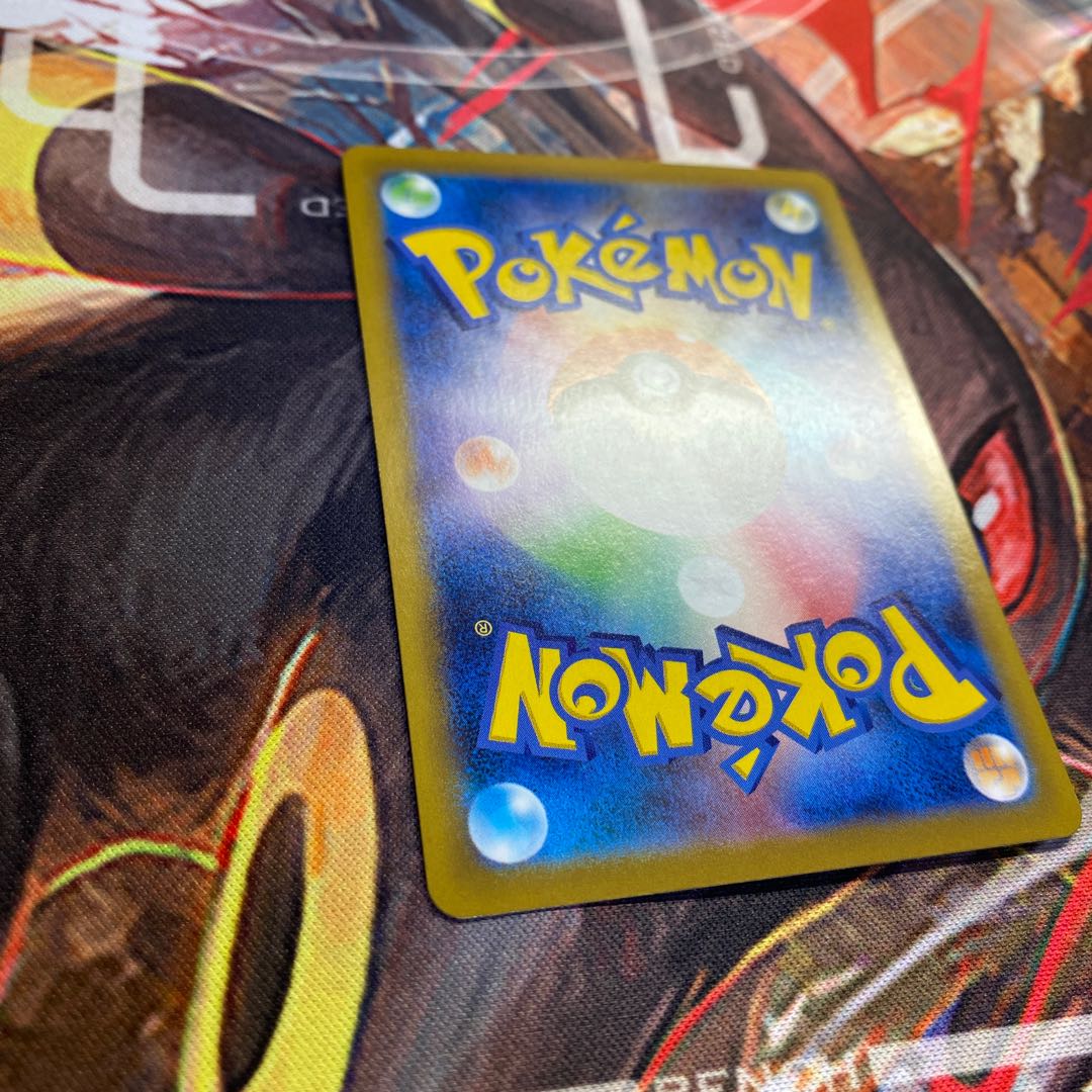 ロストスイーパー UR 126/100美品