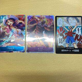 【極美品】ワンピースカードゲーム アルビダ ドン！ キング