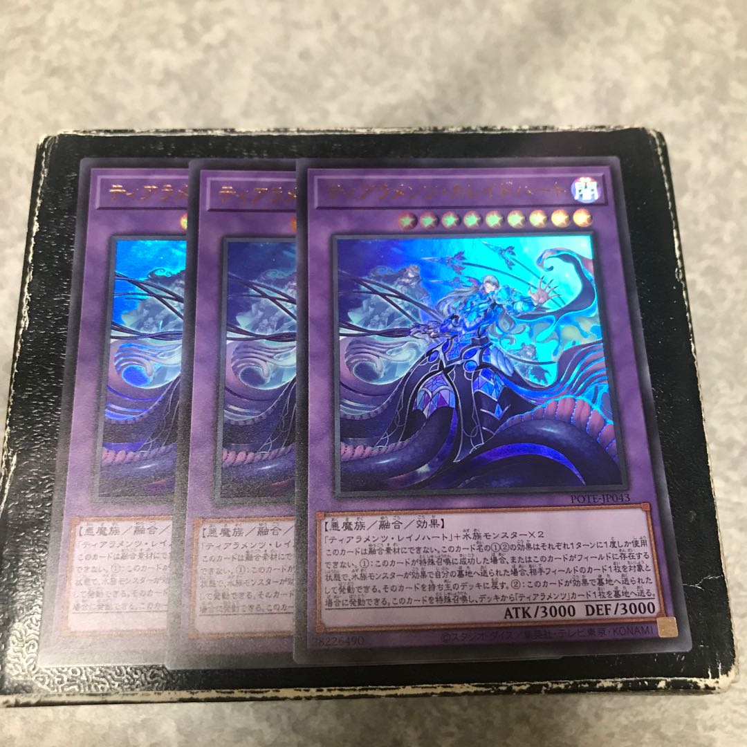 3 Tiaraments Kaleido Heart Ultra Rare