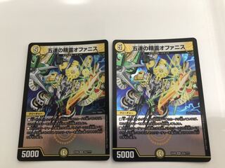 五連の精霊オファニス