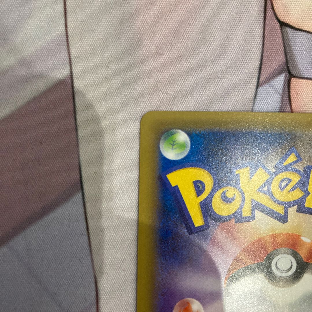 VenusaurEX SR 088/087