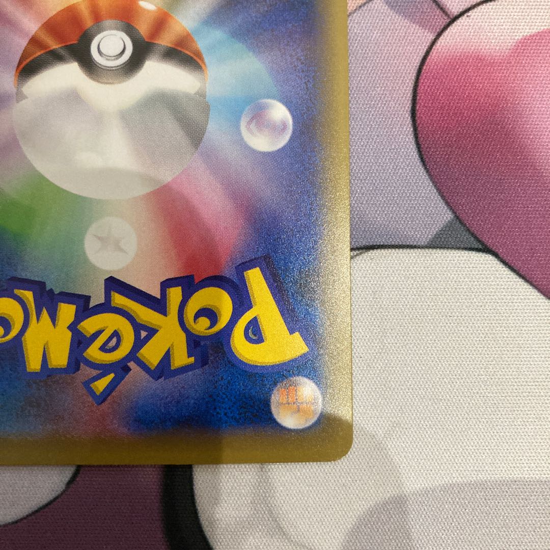 VenusaurEX SR 088/087