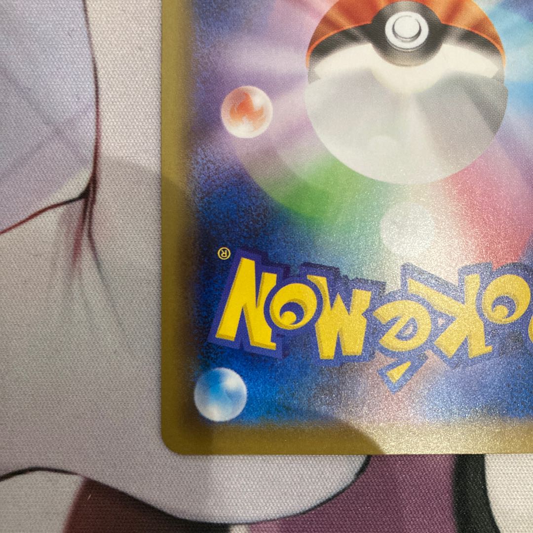 VenusaurEX SR 088/087