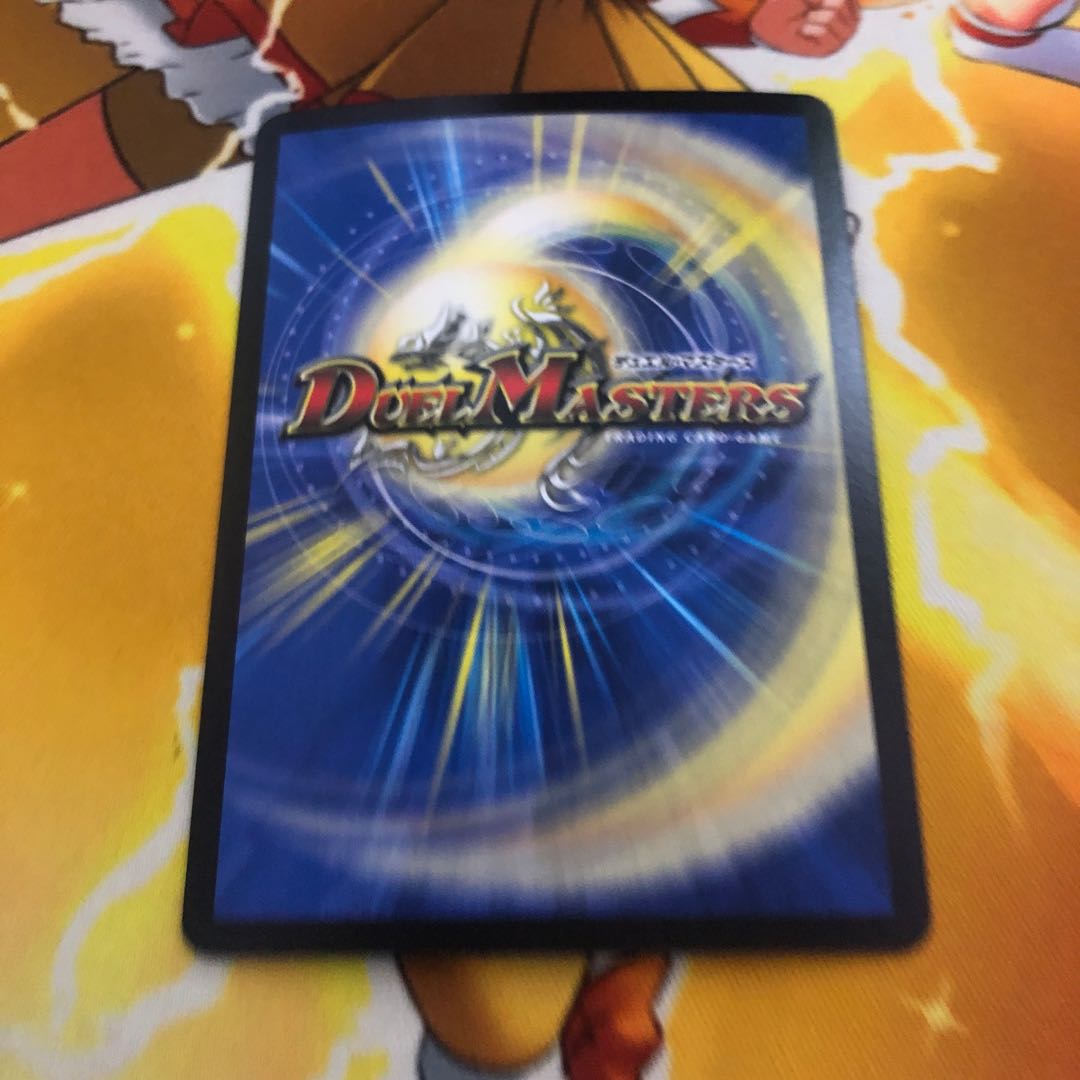 Four Princes of Nature Gaia Hazard SR S8/S8