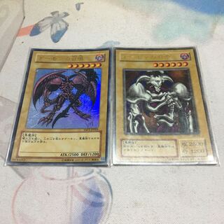 Summoned Skull Ultra Rare JP003 Set