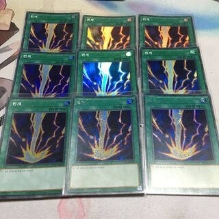 【韓国】　サンダー・ボルト スーパーレア７　シークレット２