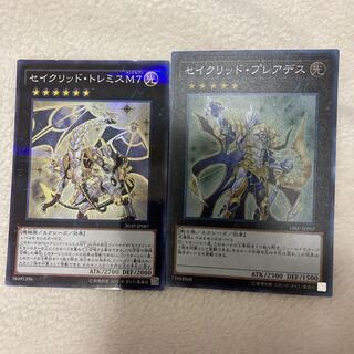 Yu-Gi-Oh Constellar Pleiades Tremis M7 Set