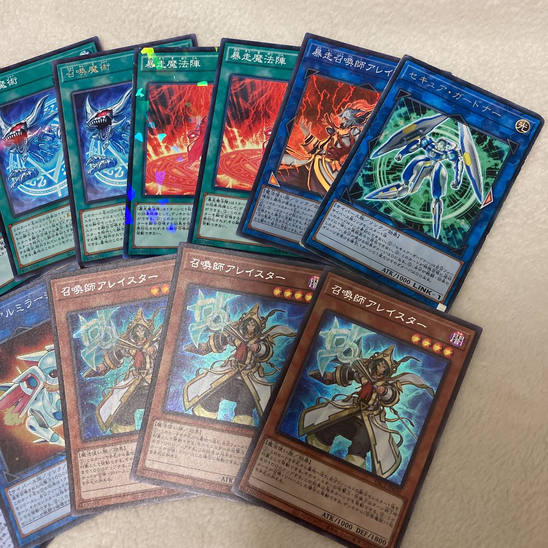 Yu-Gi-Oh! Aleister the Invoker Magical Meltdown Set