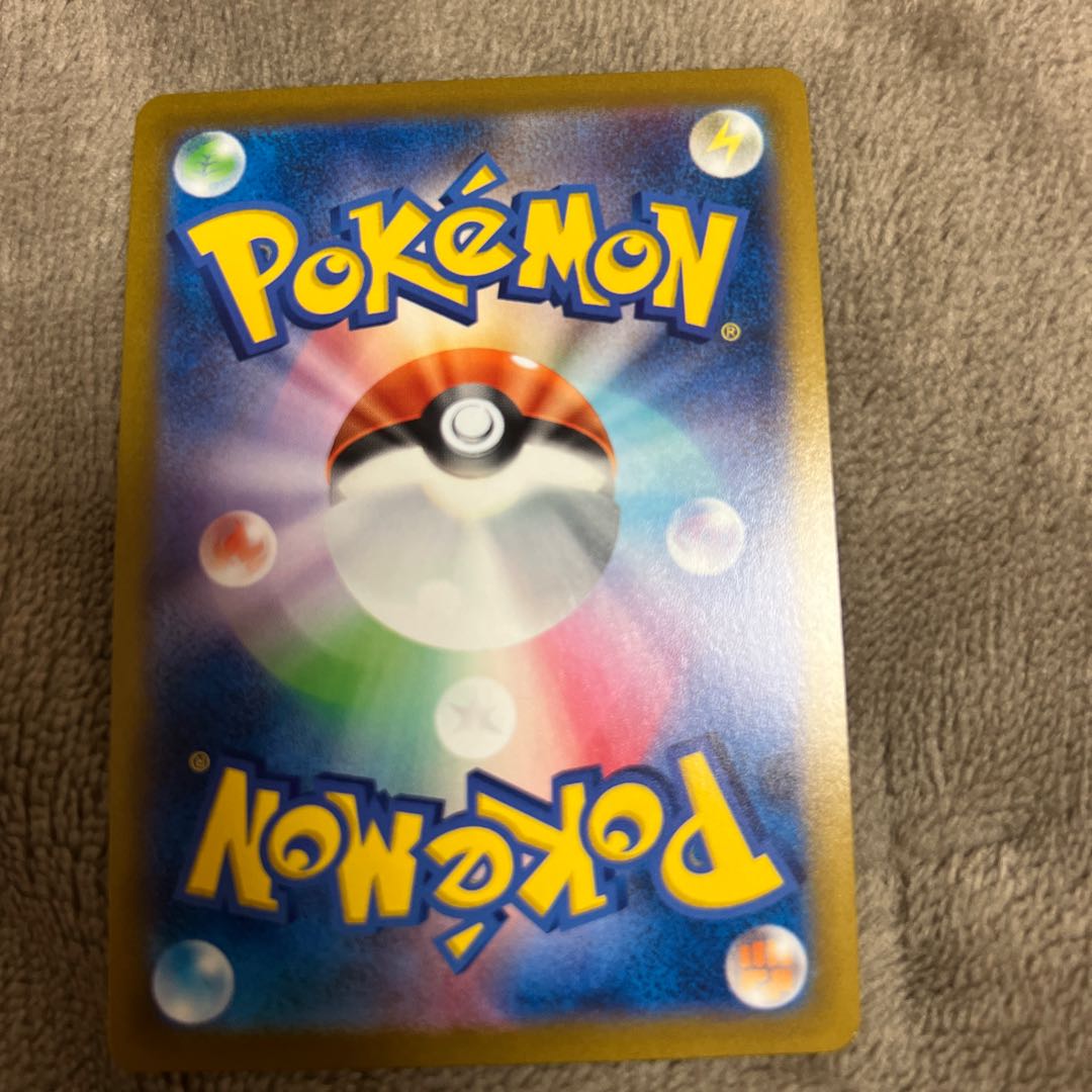 Friends of Galal SR 258/184