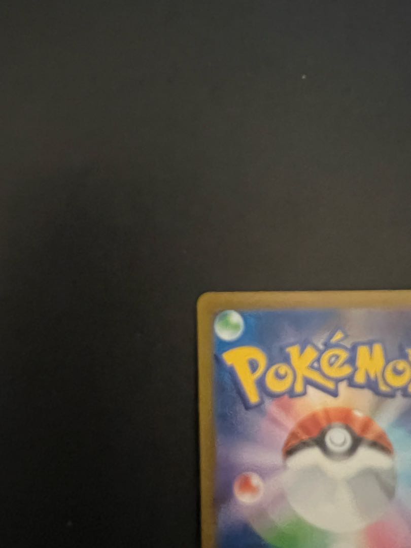 Friends of Galal SR 258/184