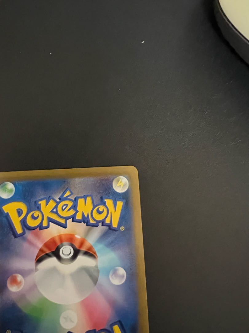 Friends of Galal SR 258/184