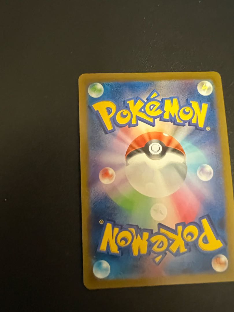 Friends of Galal SR 258/184