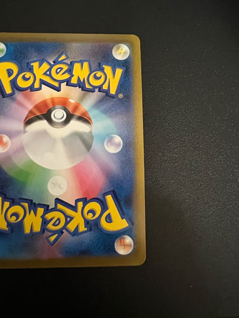 Friends of Galal SR 258/184