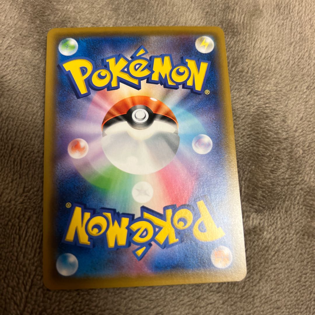 Reshiram&ZekromGX SR 064/049