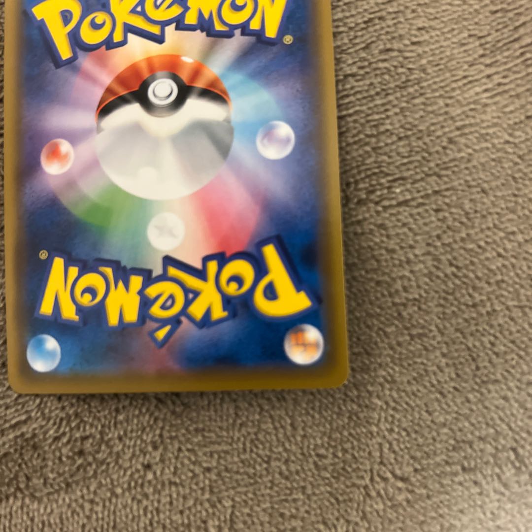 Reshiram&ZekromGX SR 064/049