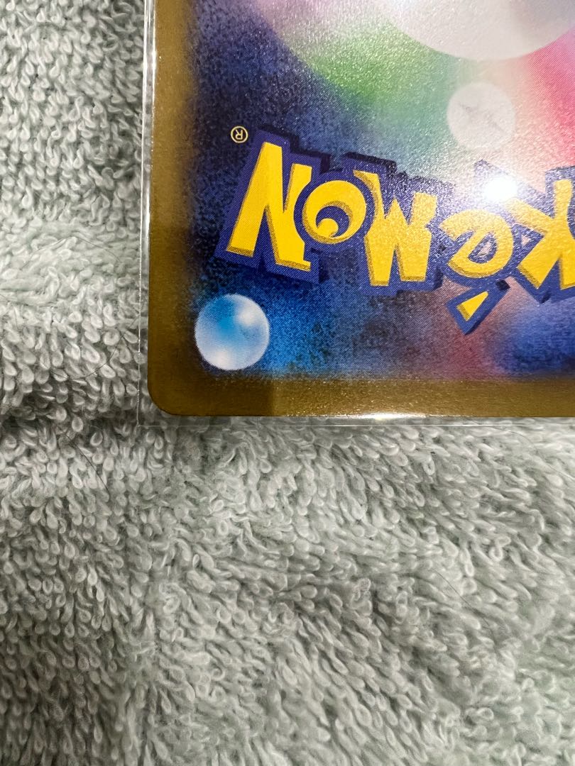 Charizard of Radiance