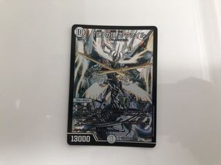 謎の頂 Zｰファイル