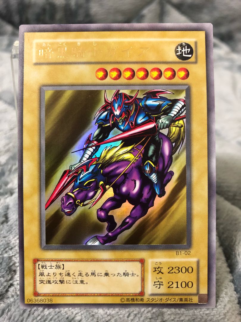 Very beautiful Gaia The Fierce Knight + α