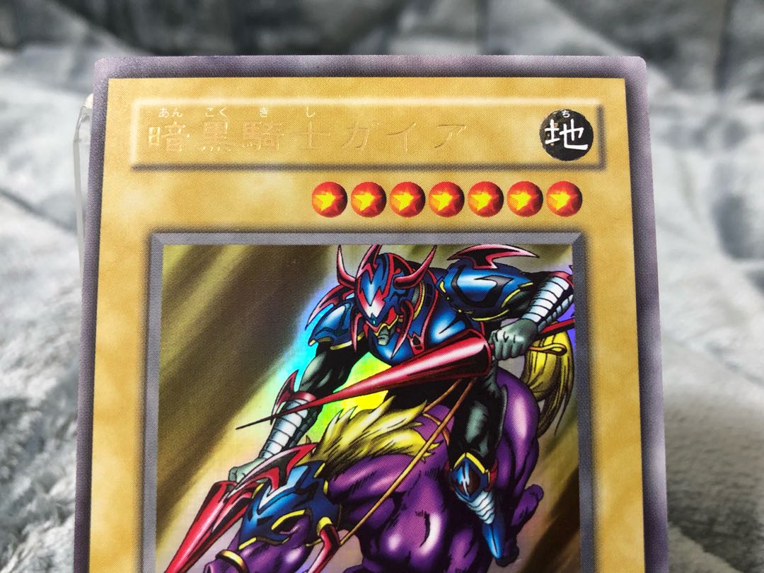 Very beautiful Gaia The Fierce Knight + α