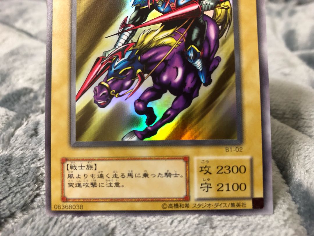 Very beautiful Gaia The Fierce Knight + α