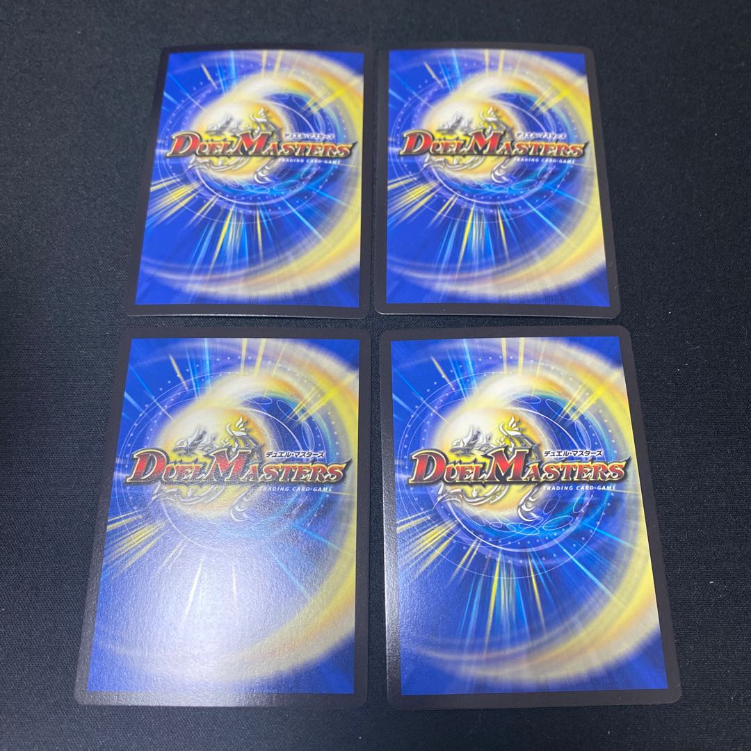 S Class Immortality Dead Xorn SR 1/18 Set of 4