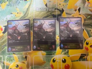 Shadowverse Evolve Aleki Zapdos LG Set of 3 Shadova