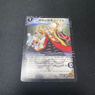 Rumble Rector SR S5a/S10｜S5b/S10