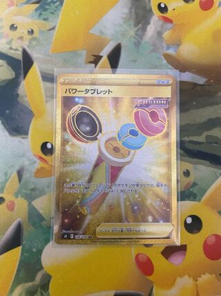 Pokemon Card Power Tablet UR