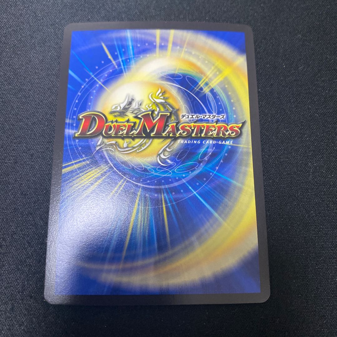 Mystic Treasure Chest (Ultra Golden Card Spec.) R-foil G5/G10