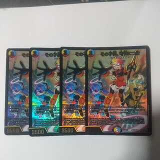 The child is lovely. 4 sheets