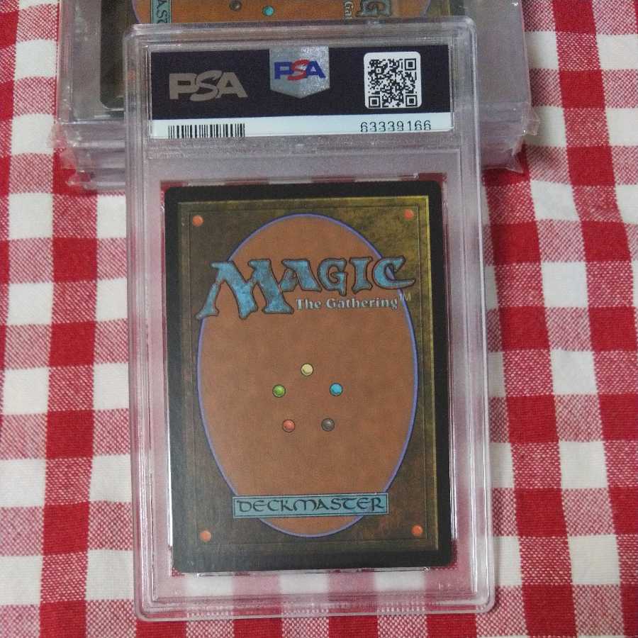 Mu Yanling, Sky Dancer psa