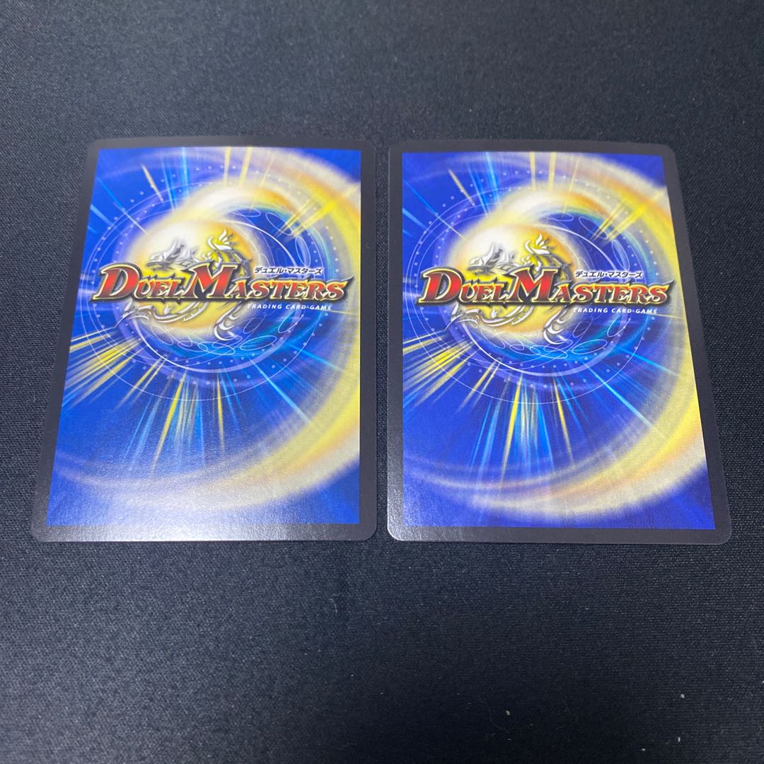 Psychic Dimensions Gallows Hall U-foil 17/51 Set of 2