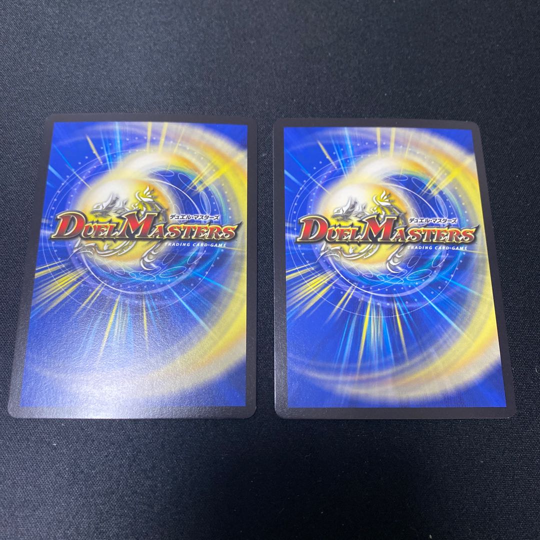 Earth and Darkness Demon Sanctuary 11/19 Set of 2